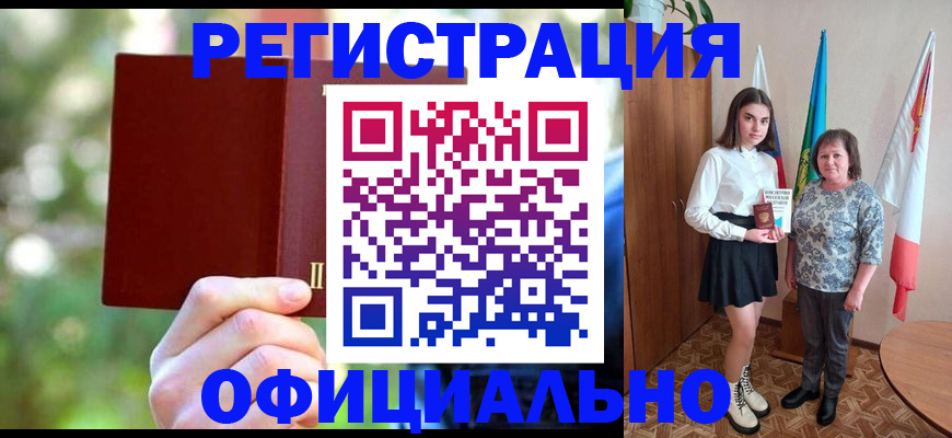 прописка в квартире в Адыгейске