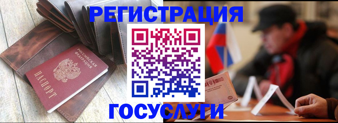 временная регистрация собственник в Адыгейске